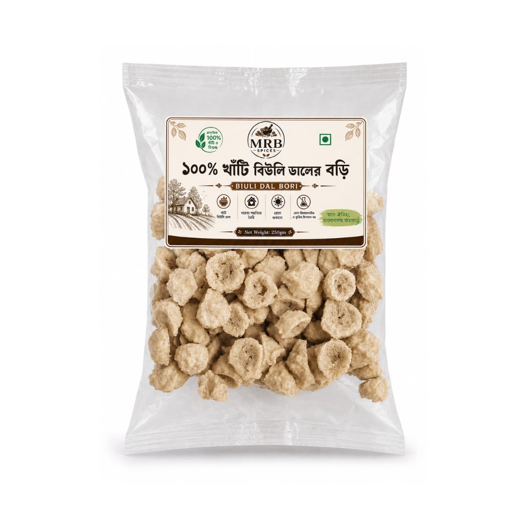 MRB Spices বিউলির ডালের বড়ি